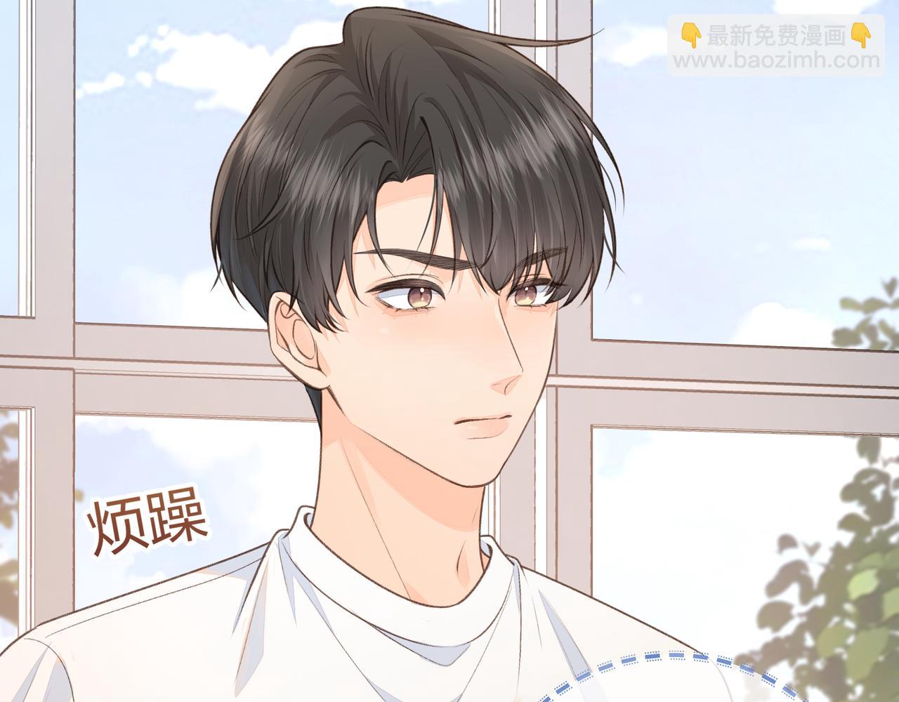 第16话 傅阳曦替小口罩出气(1/2)-第18话