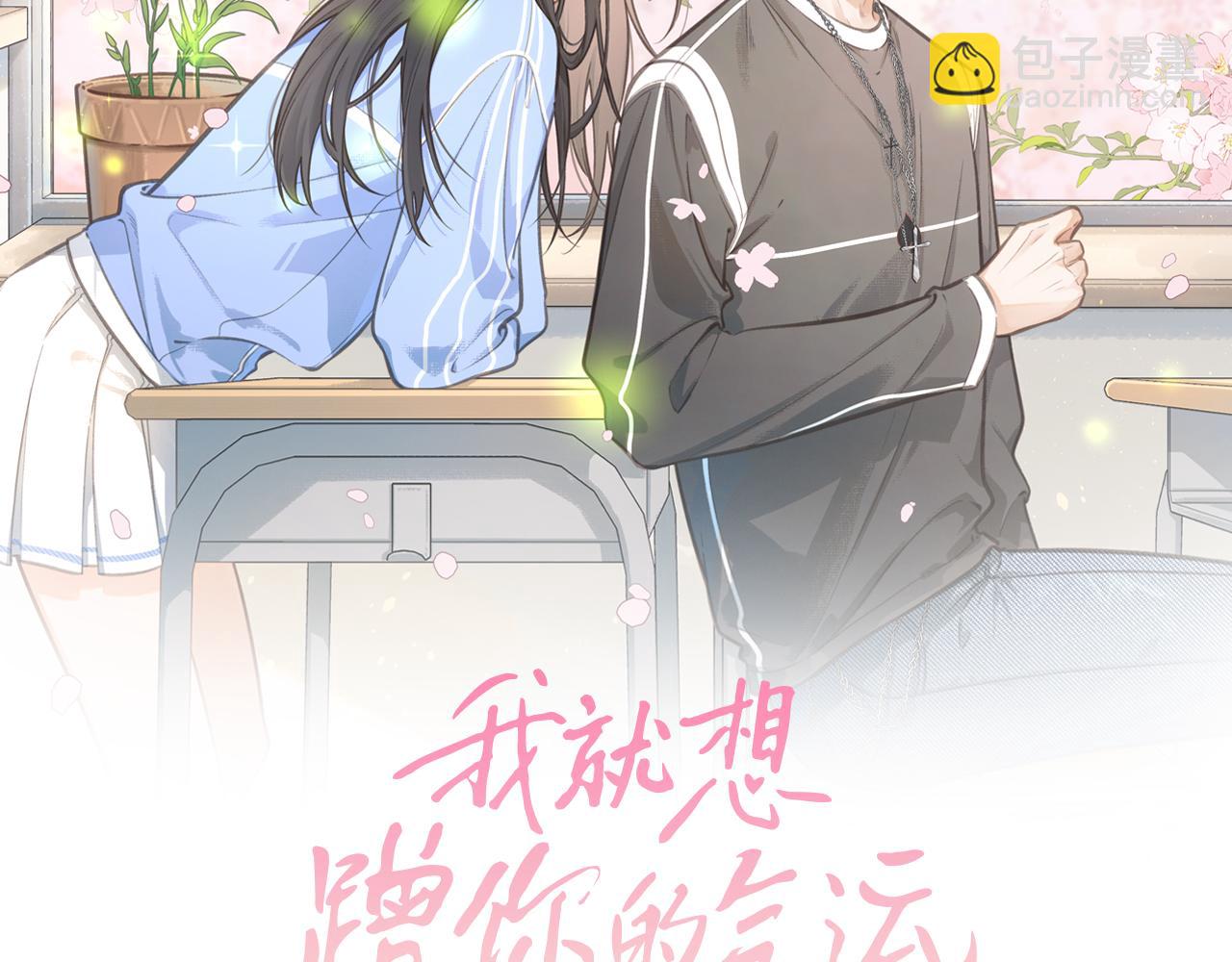 第18话 图书馆修罗场！(1/2)-第20话