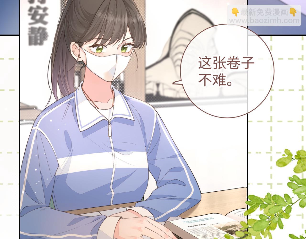 第18话 图书馆修罗场！(1/2)-第20话