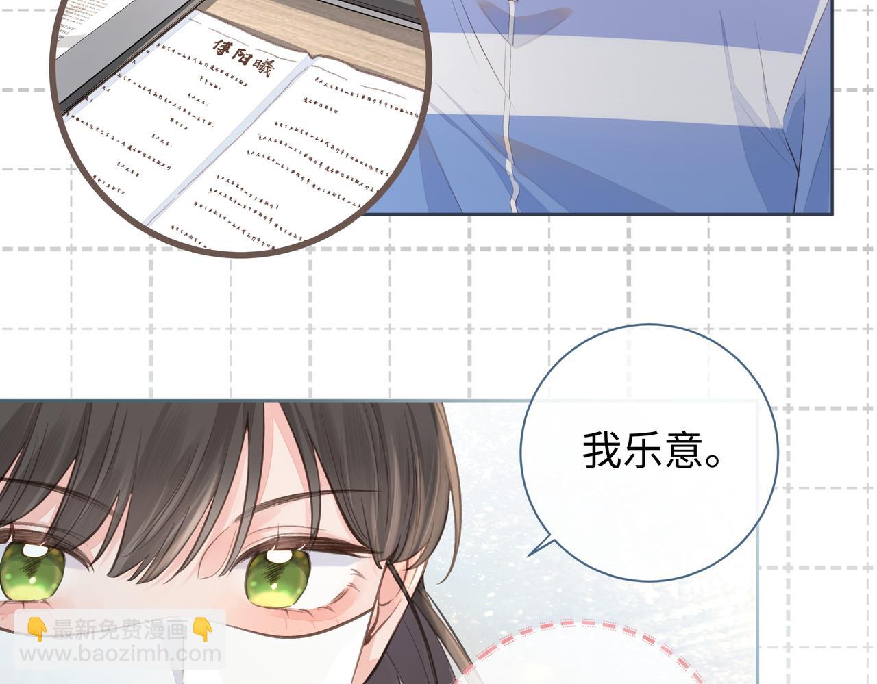 第18话 图书馆修罗场！(1/2)-第20话