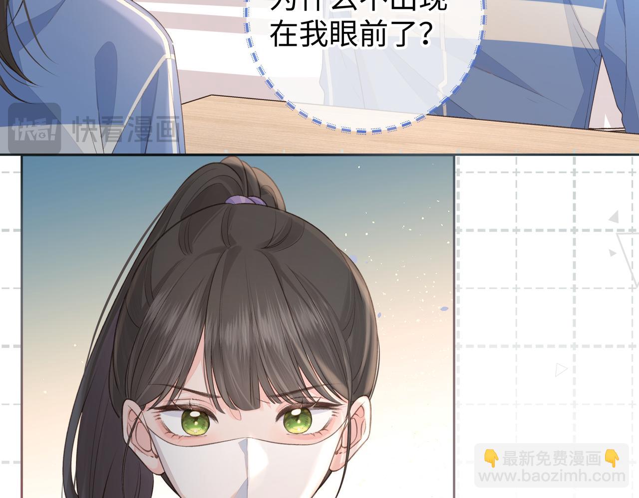 第18话 图书馆修罗场！(1/2)-第20话