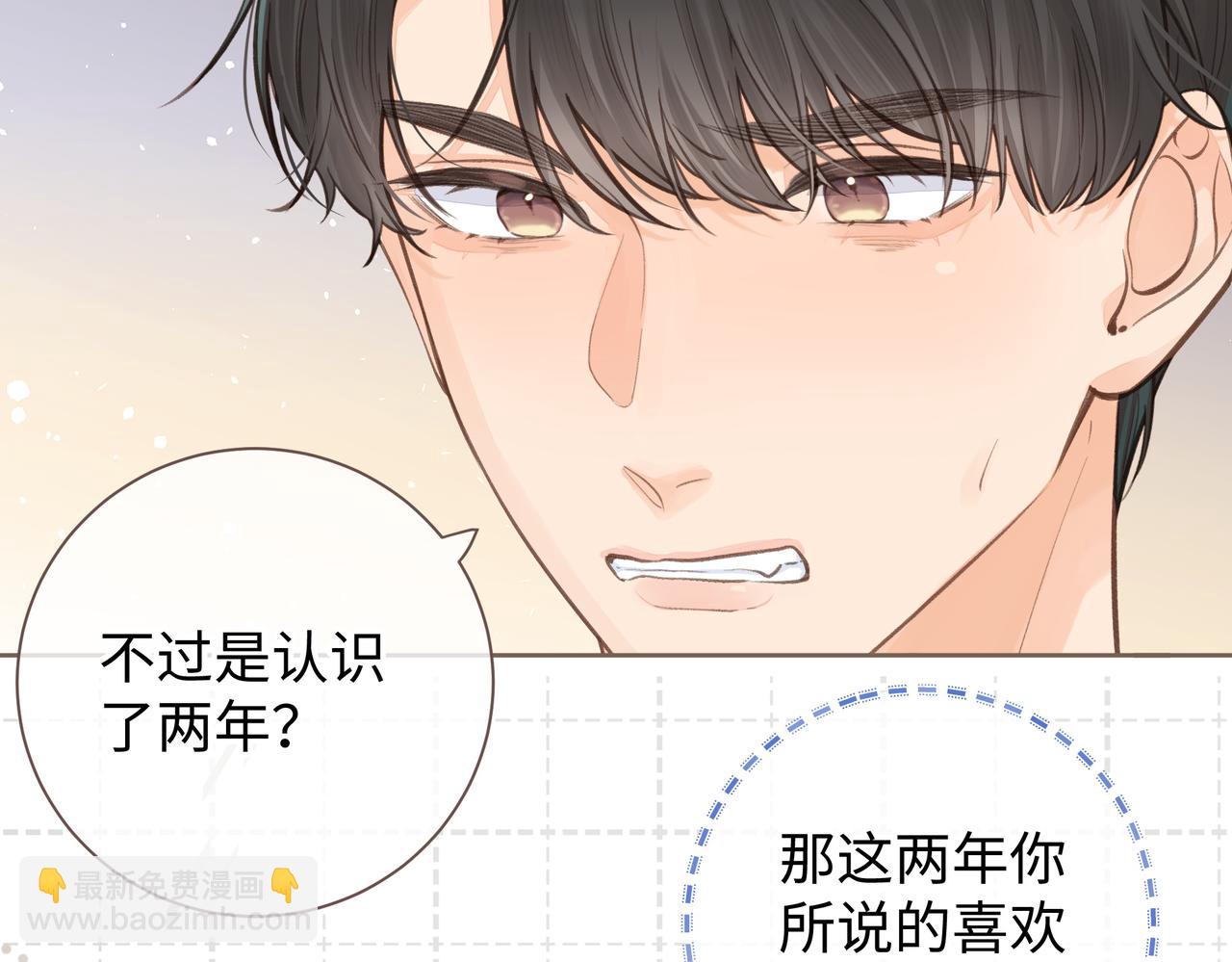 第18话 图书馆修罗场！(1/2)-第20话