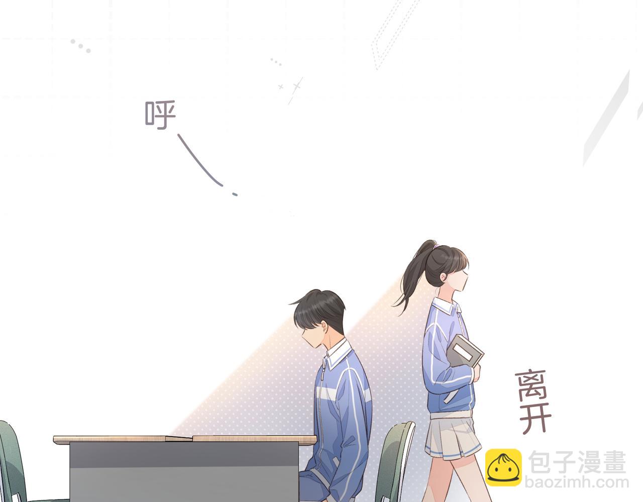 第18话 图书馆修罗场！(1/2)-第20话