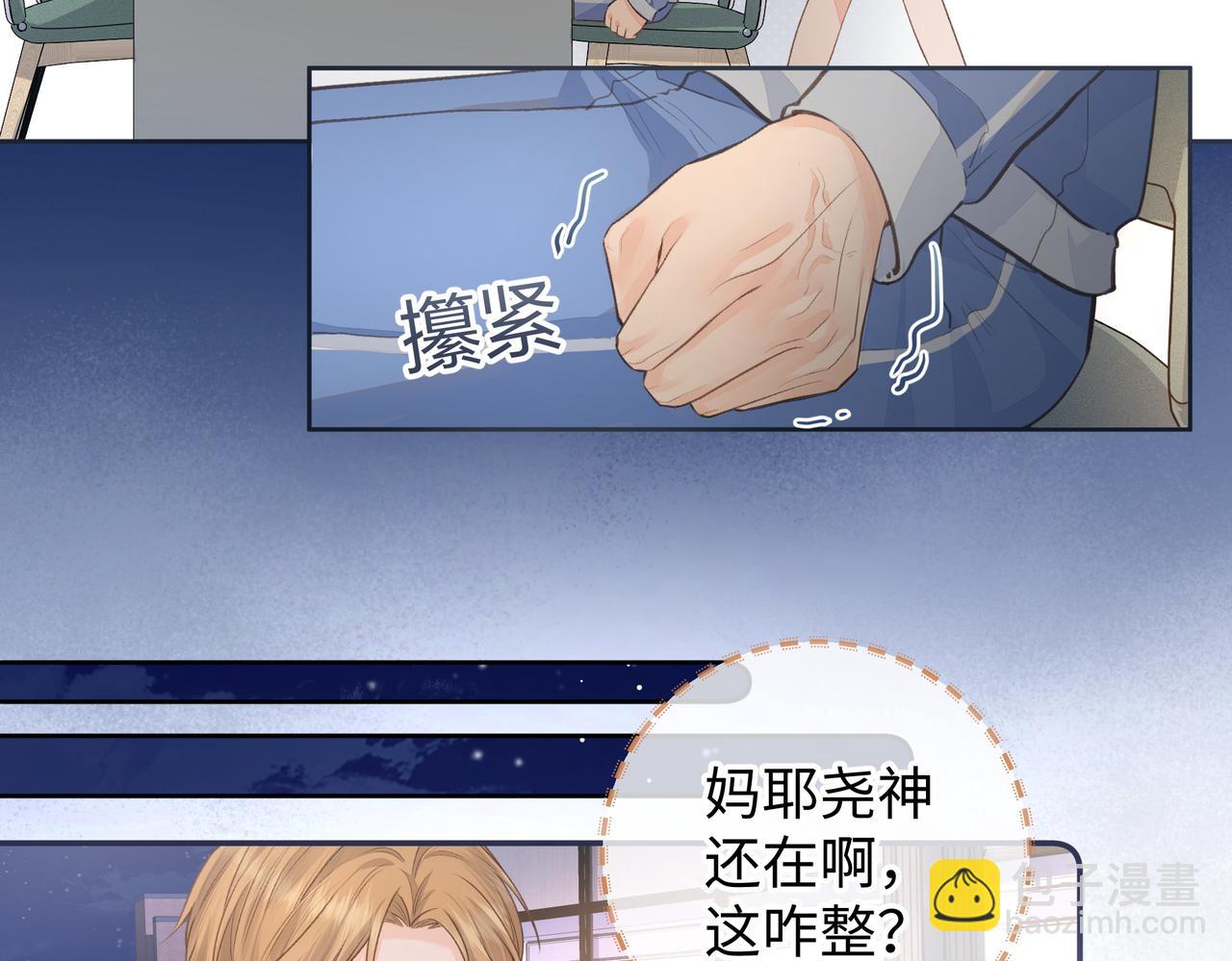 第18话 图书馆修罗场！(1/2)-第20话