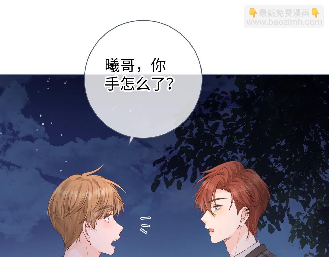 第18话 图书馆修罗场！(1/2)-第20话