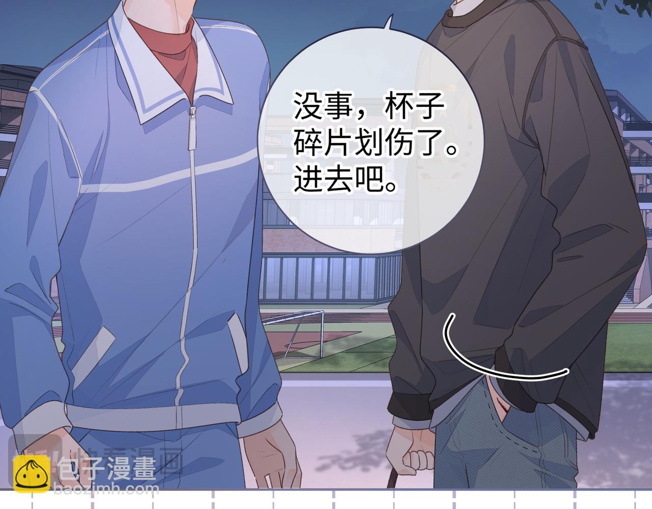 第18话 图书馆修罗场！(1/2)-第20话