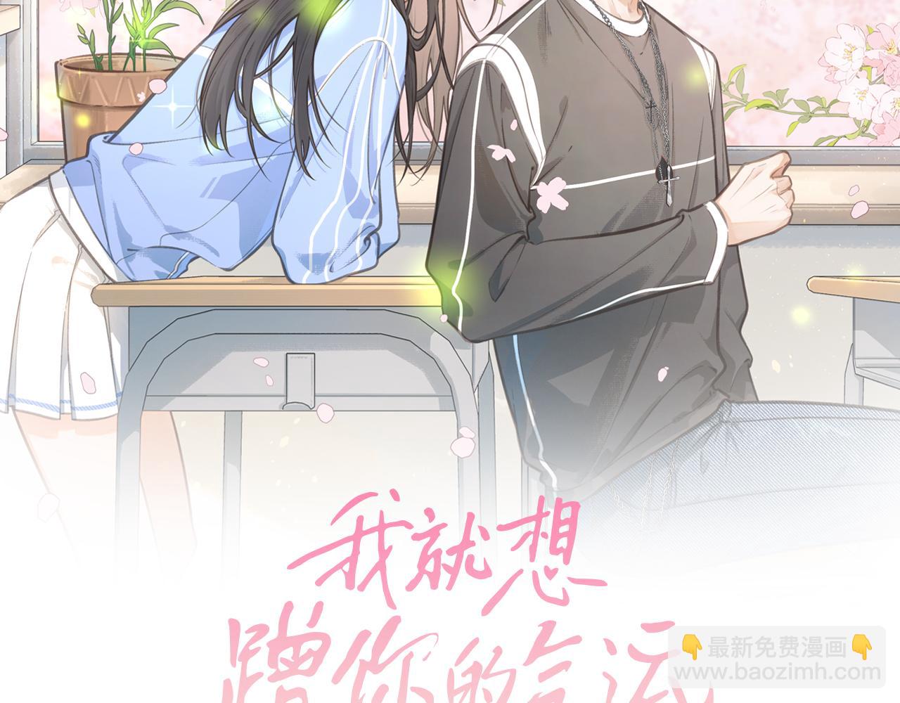 第22话 终于摘口罩了！(1/2)-第24话