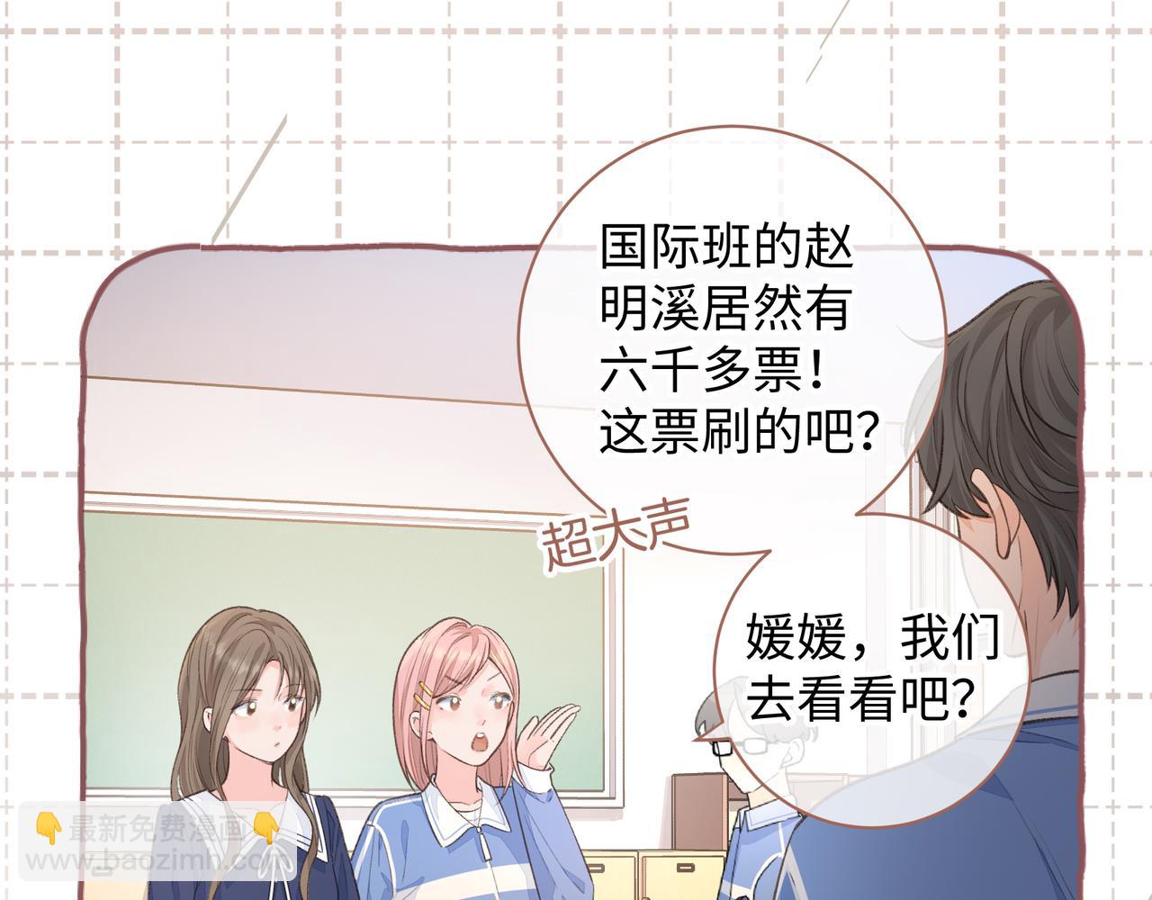 第22话 终于摘口罩了！(1/2)-第24话