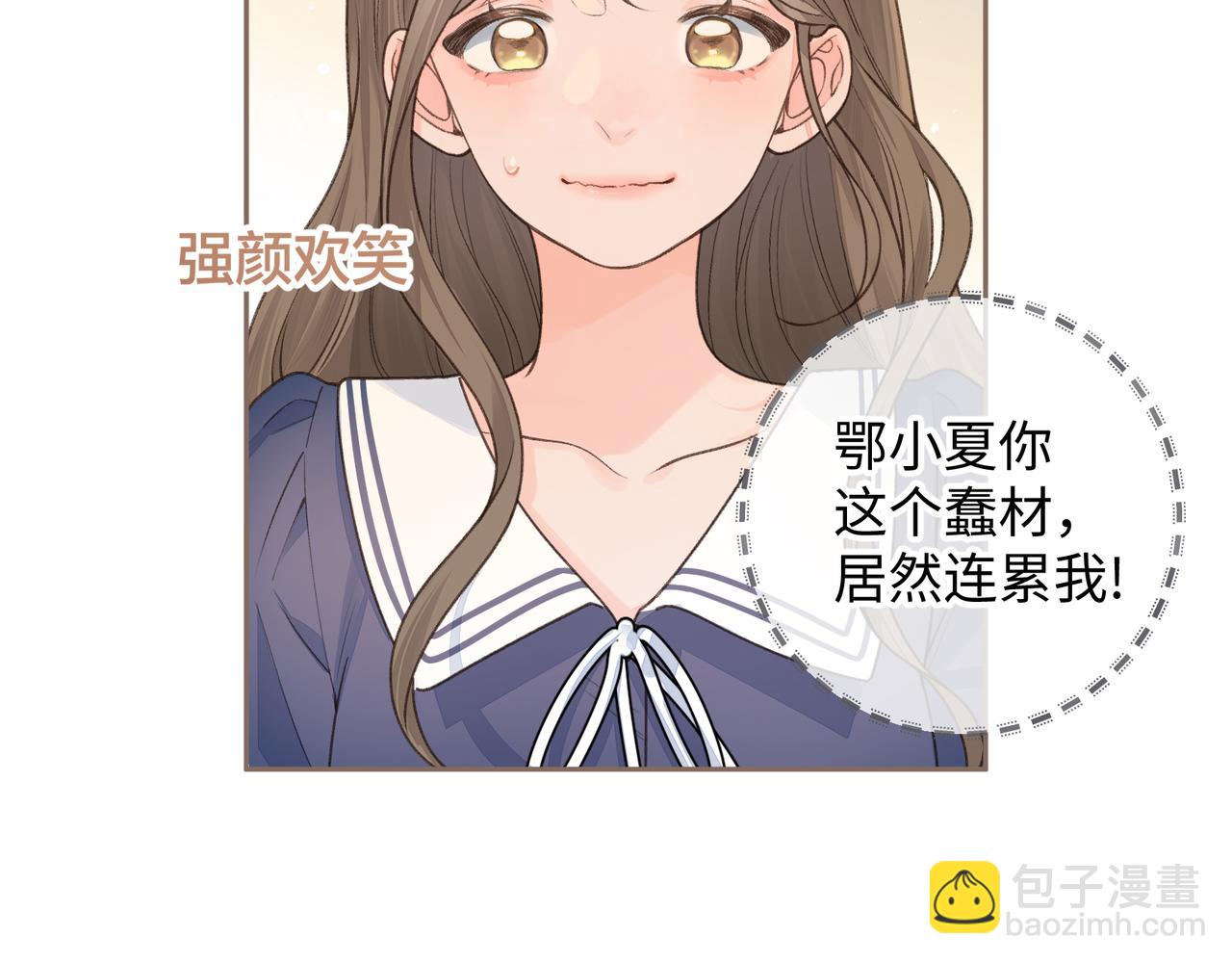 第22话 终于摘口罩了！(1/2)-第24话