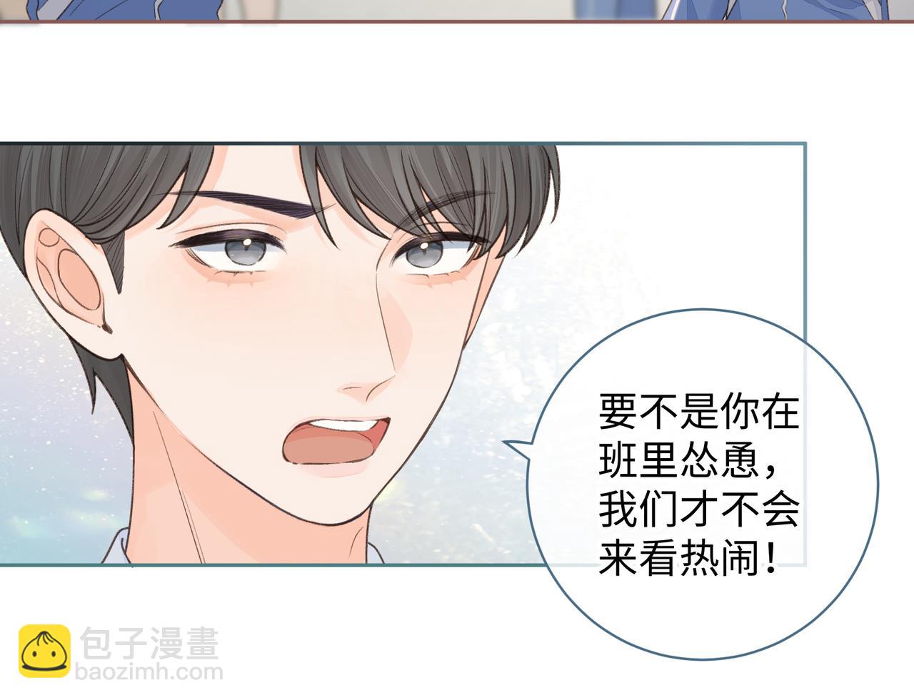 第22话 终于摘口罩了！(1/2)-第24话