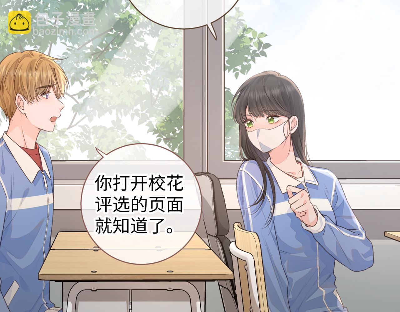 第22话 终于摘口罩了！(1/2)-第24话