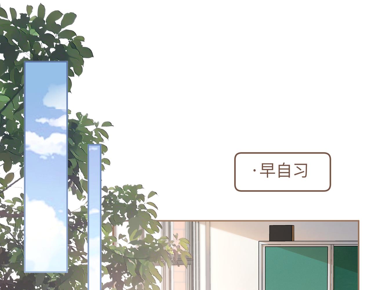 第24话 她该不会骗我感情吧？(1/2)-第26话