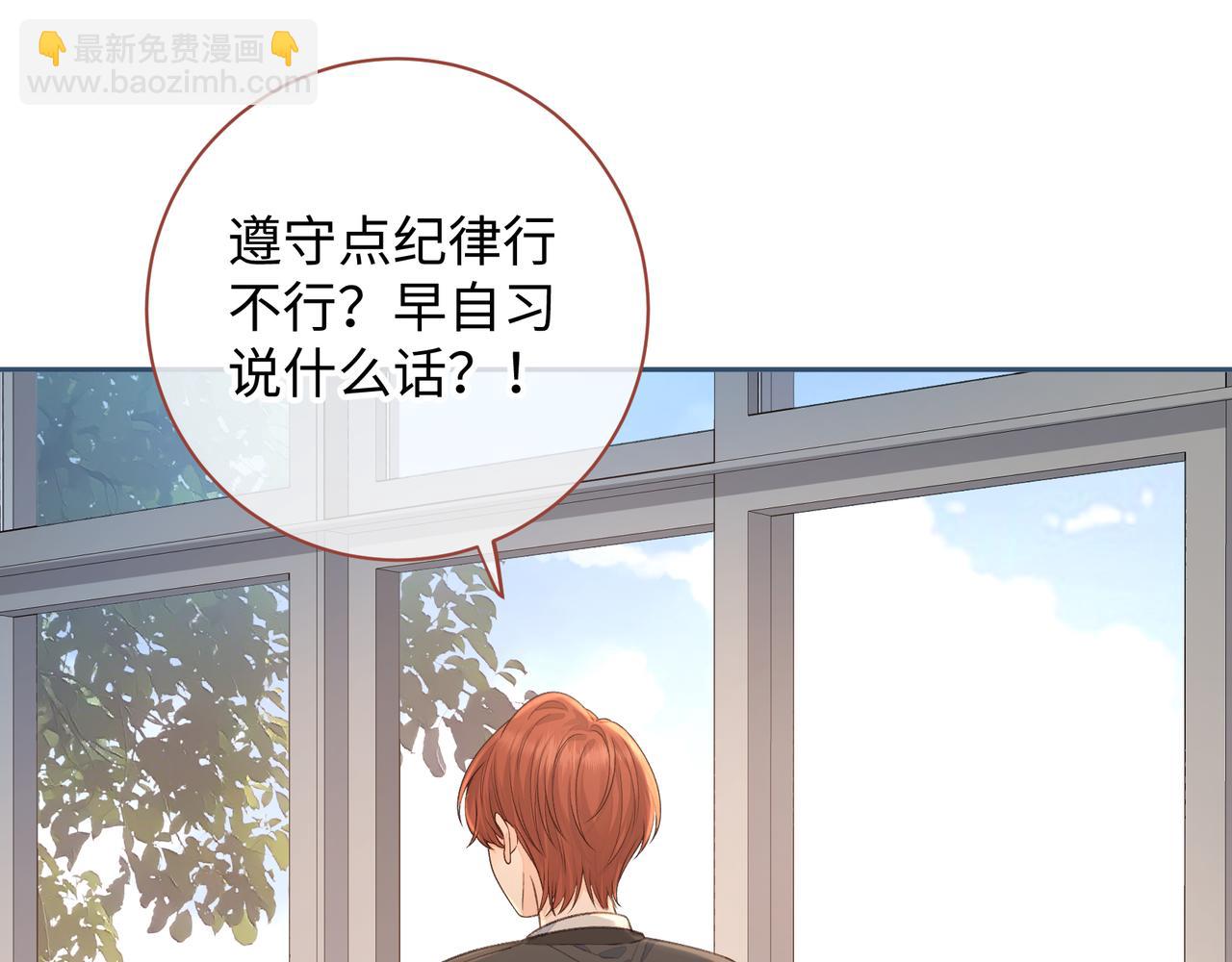 第24话 她该不会骗我感情吧？(1/2)-第26话