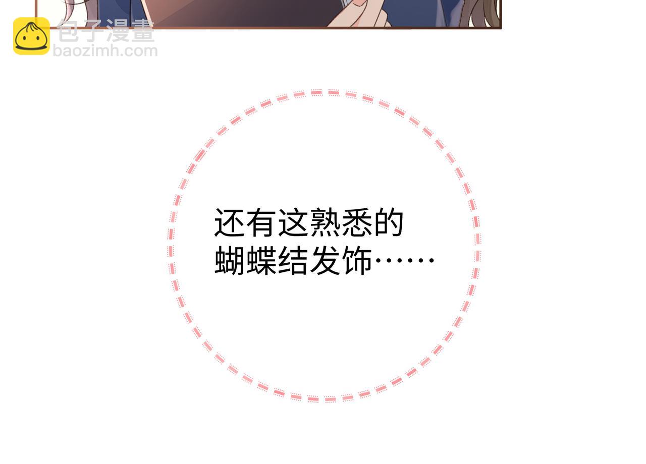 第26话 校霸拽姐配一脸！(1/2)-第28话