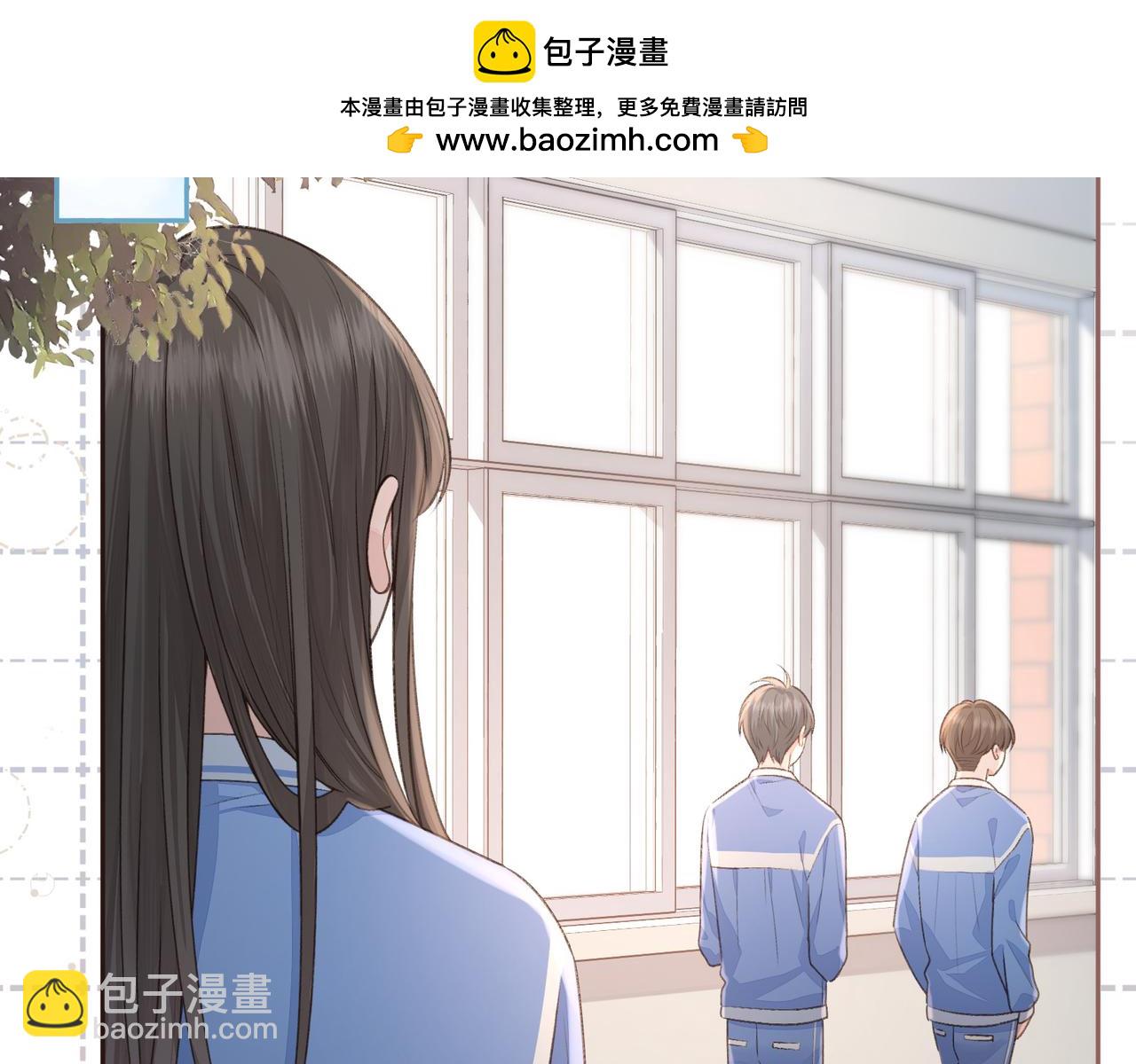 第26话 校霸拽姐配一脸！(1/2)-第28话