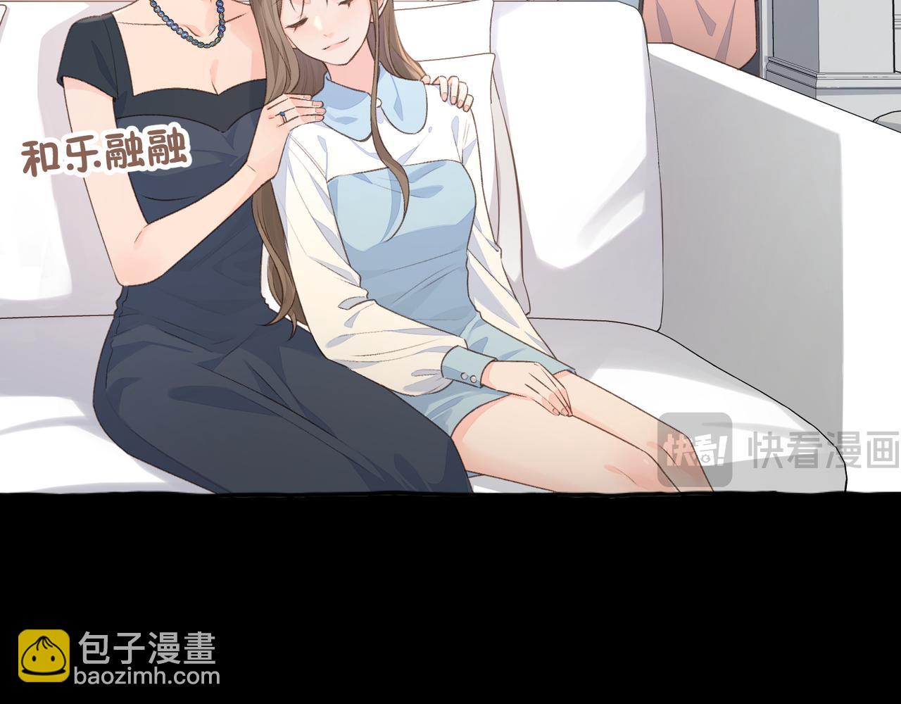 第26话 校霸拽姐配一脸！(1/2)-第28话