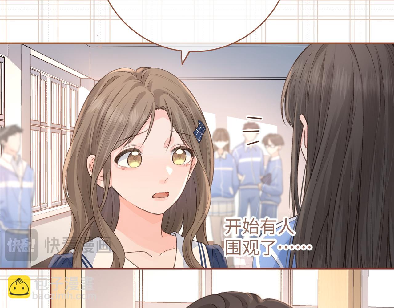 第26话 校霸拽姐配一脸！(1/2)-第28话