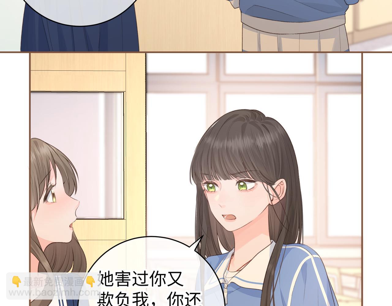 第26话 校霸拽姐配一脸！(1/2)-第28话