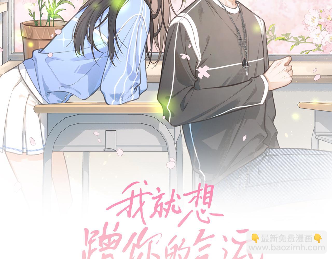第2话 傅阳曦，我的好大腿！(1/3)-第4话