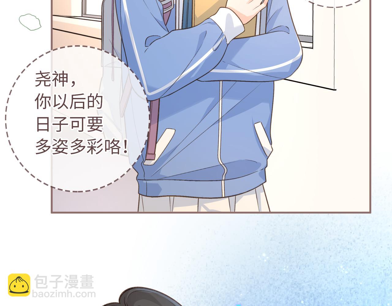 第2话 傅阳曦，我的好大腿！(1/3)-第4话