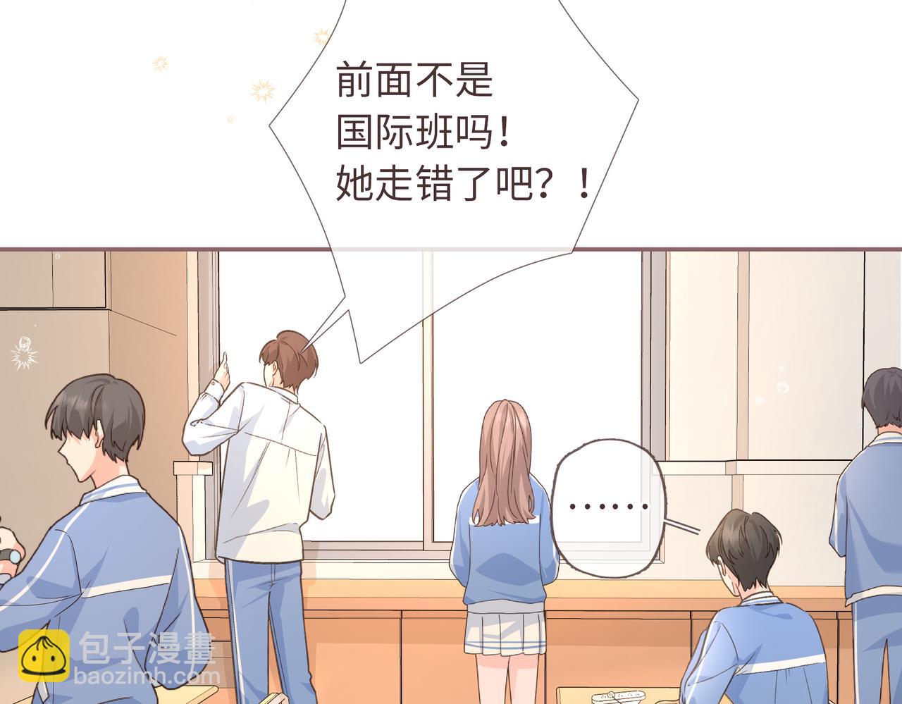 第2话 傅阳曦，我的好大腿！(1/3)-第4话