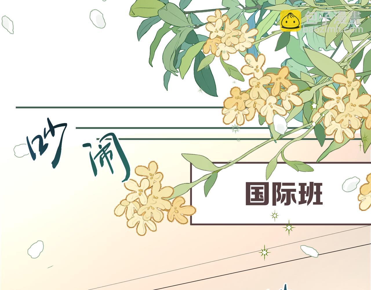 第2话 傅阳曦，我的好大腿！(1/3)-第4话