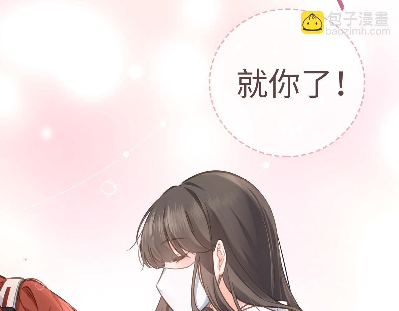 第2话 傅阳曦，我的好大腿！(1/3)-第4话