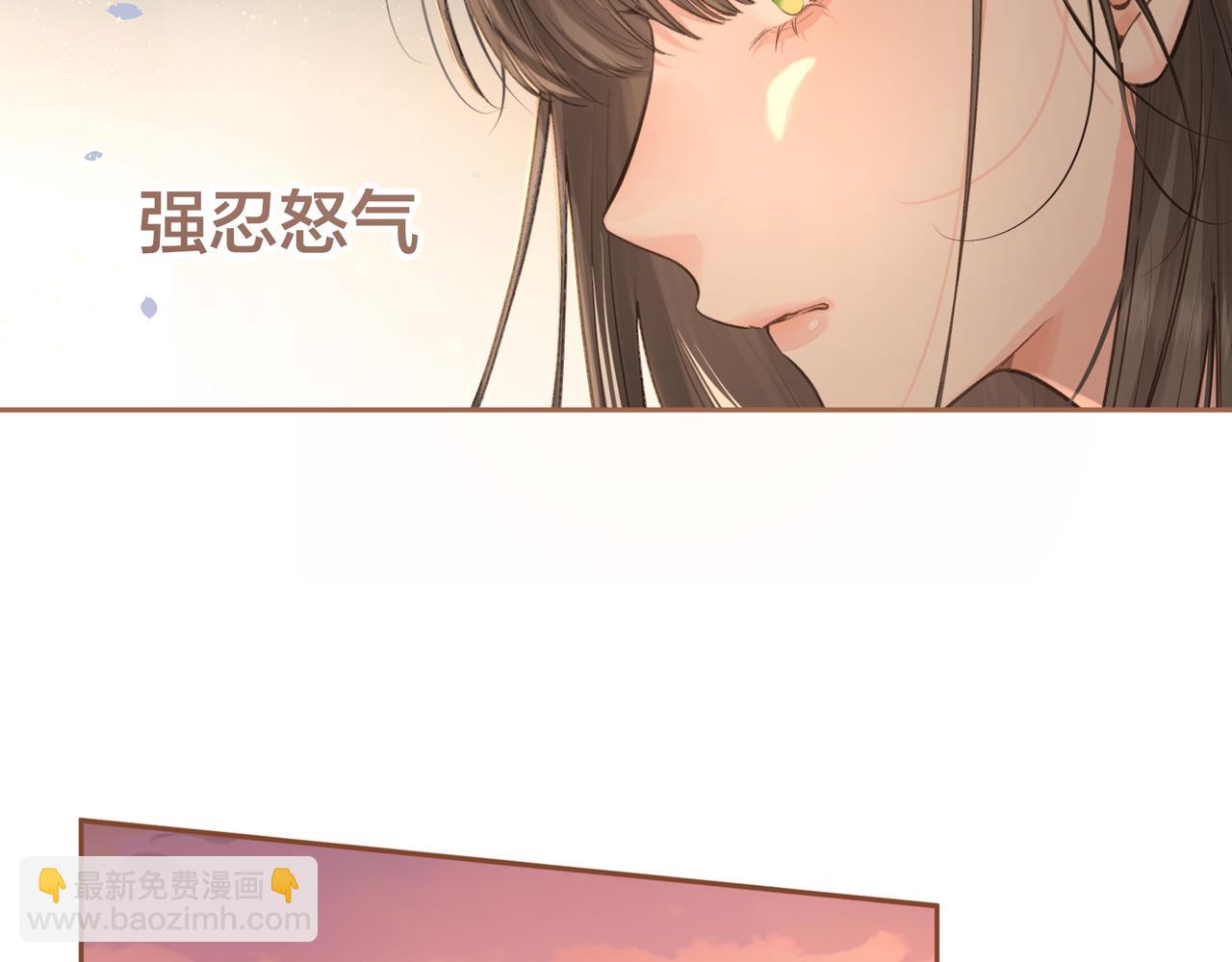 第28话 冷脸校霸在线发飙(1/2)-第30话