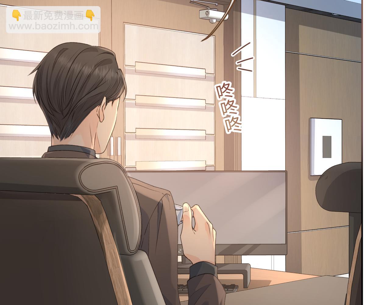 第30话 她什么时候跟我表白？(1/2)-第32话