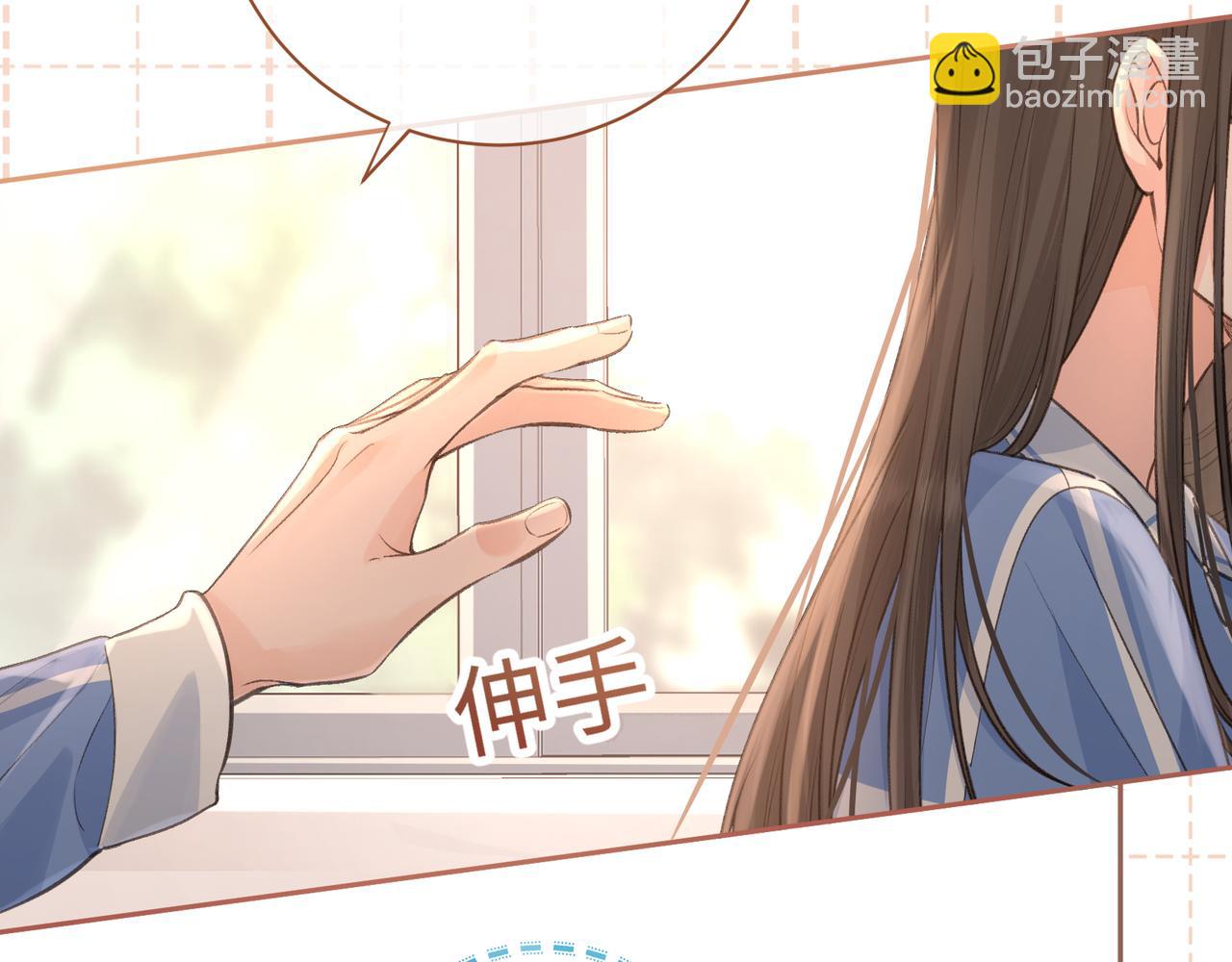 第30话 她什么时候跟我表白？(1/2)-第32话