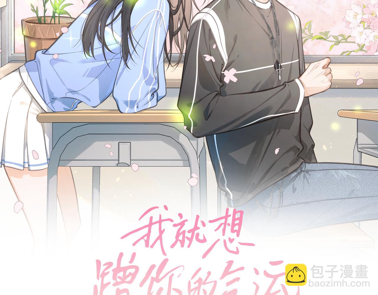 第二季 第2话 迟来的愧疚我不需要(1/2)-第34话