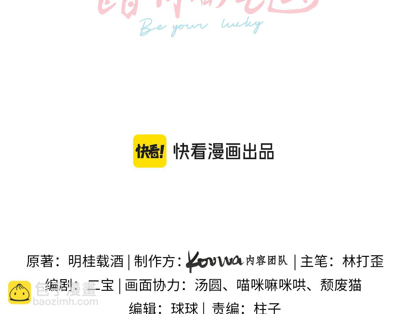 第二季 第2话 迟来的愧疚我不需要(1/2)-第34话
