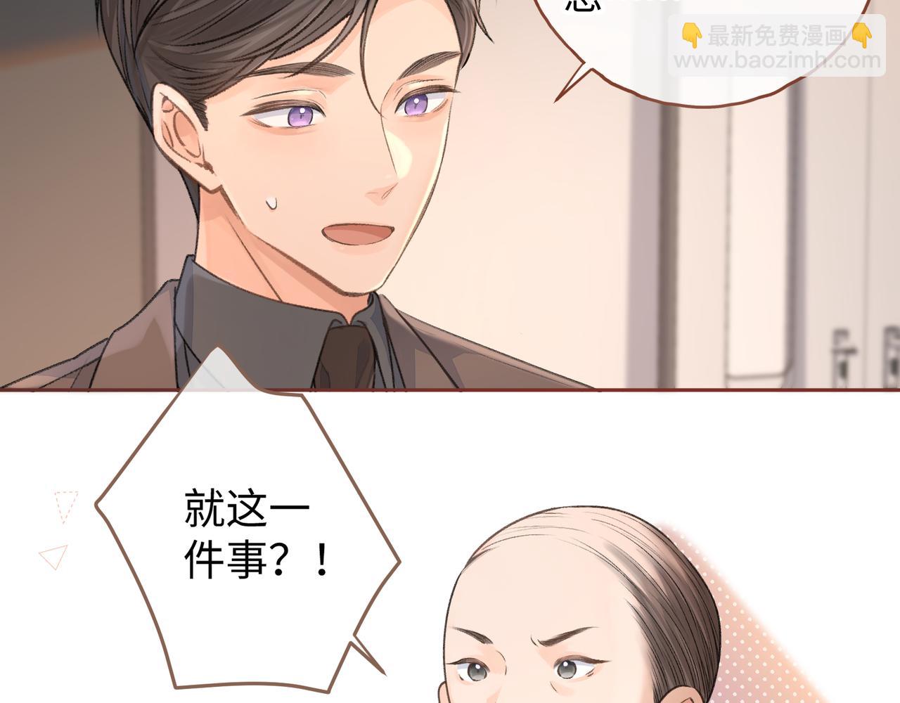 第二季 第2话 迟来的愧疚我不需要(1/2)-第34话