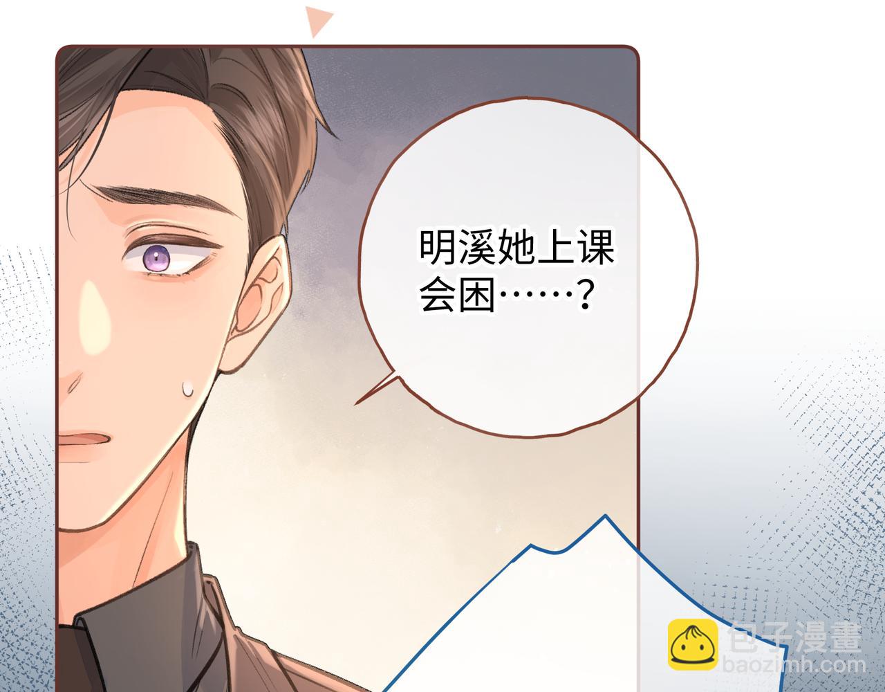 第二季 第2话 迟来的愧疚我不需要(1/2)-第34话