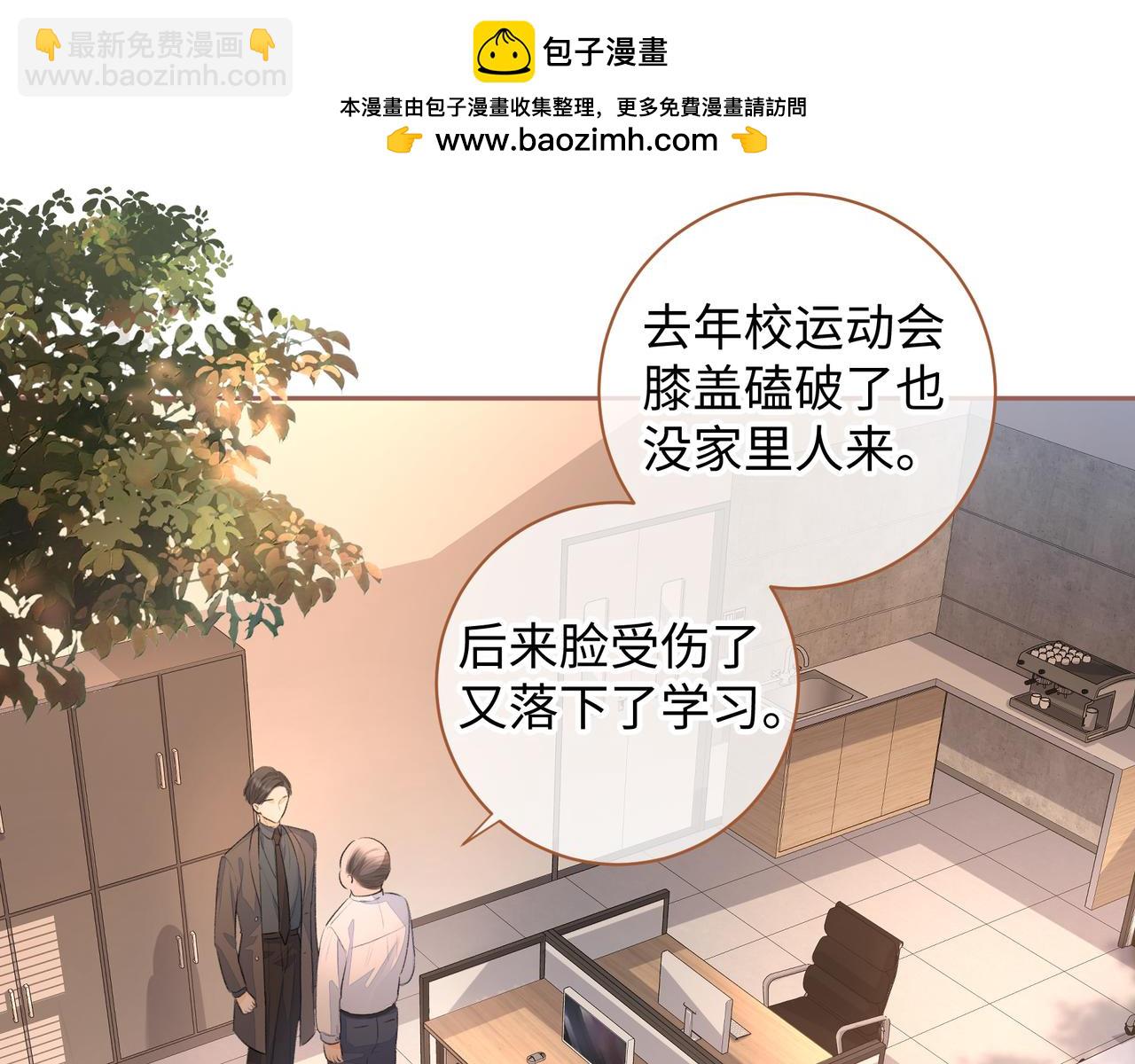 第二季 第2话 迟来的愧疚我不需要(1/2)-第34话