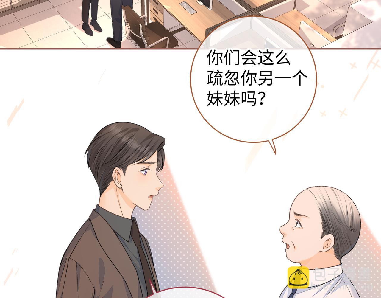 第二季 第2话 迟来的愧疚我不需要(1/2)-第34话