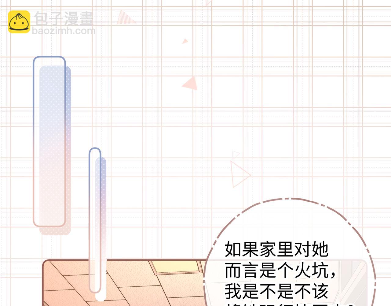 第二季 第2话 迟来的愧疚我不需要(1/2)-第34话
