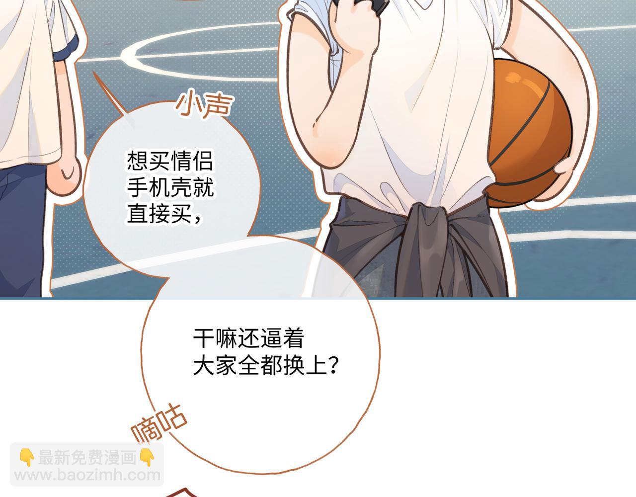 第二季 第4话 话到嘴边的表白(1/2)-第36话