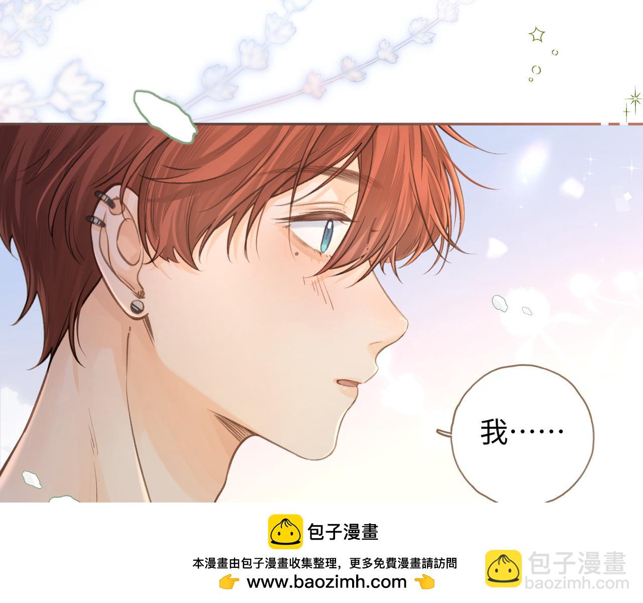 第二季 第4话 话到嘴边的表白(1/2)-第36话