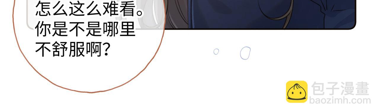 第二季 第6话 傅少求抱抱(1/2)-第38话