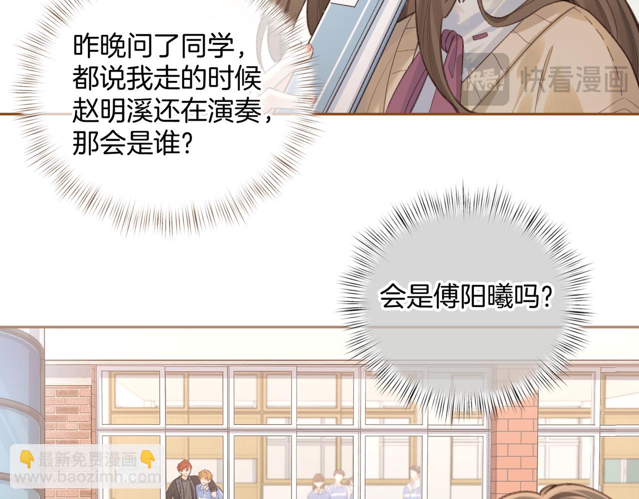 第二季 第10话 就这么喜欢帮她吗？(1/2)-第42话