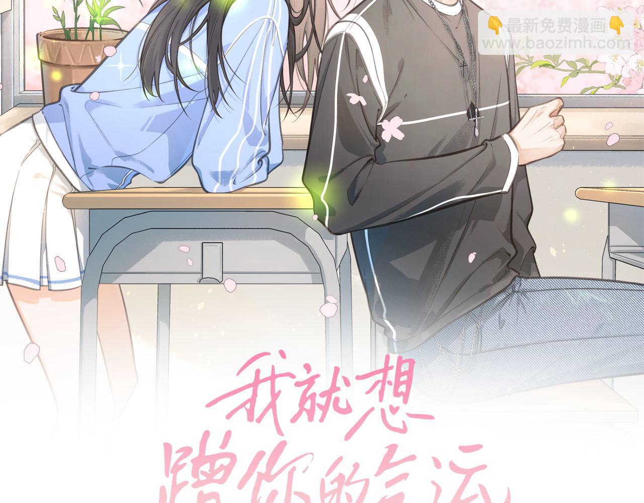 第12话 最重要的人(1/2)-第44话