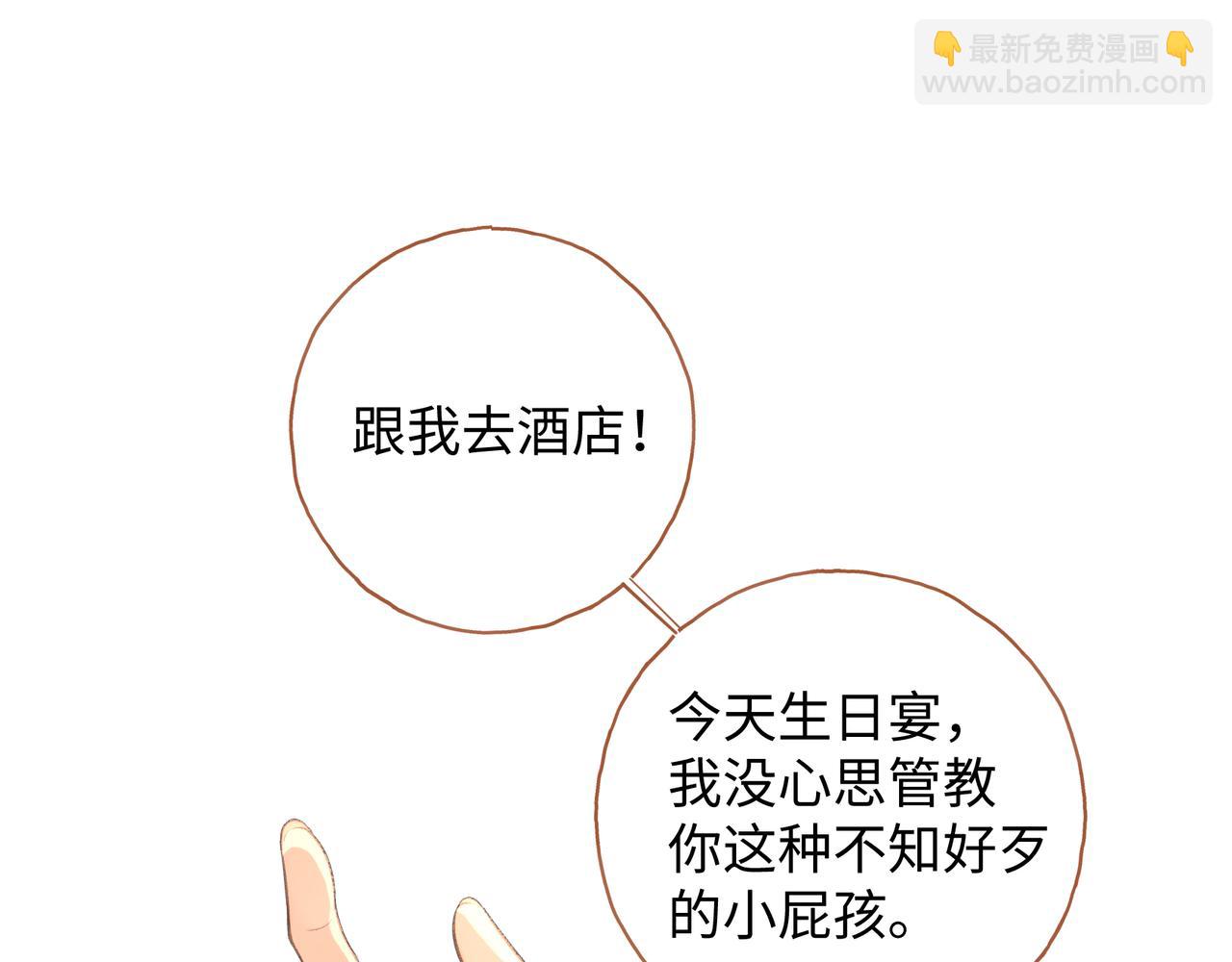 第12话 最重要的人(1/2)-第44话