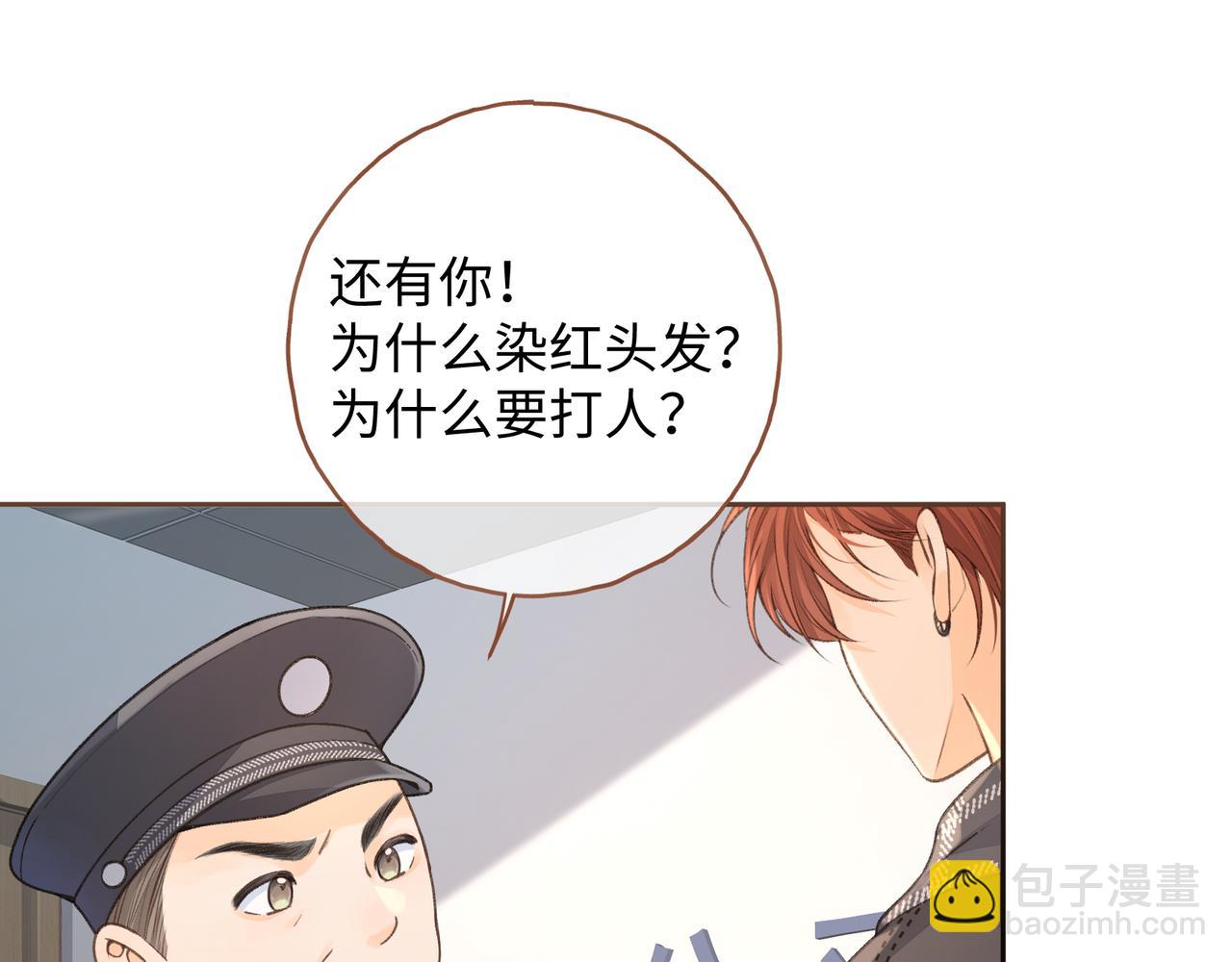 第12话 最重要的人(1/2)-第44话