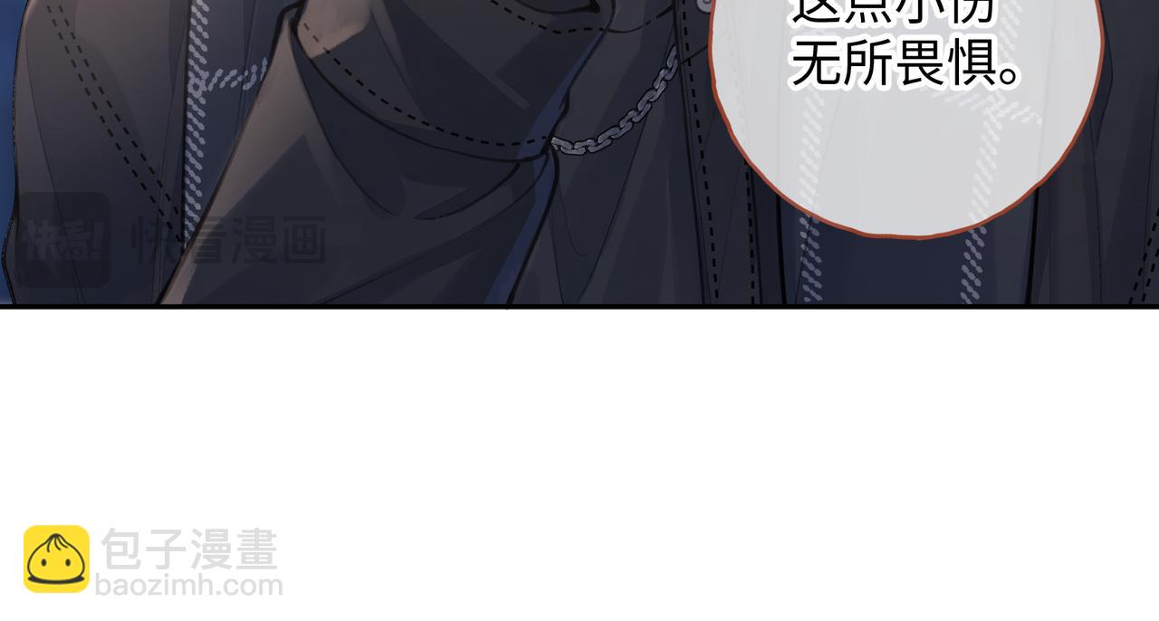 第14话 一山不容二虎(1/2)-第46话