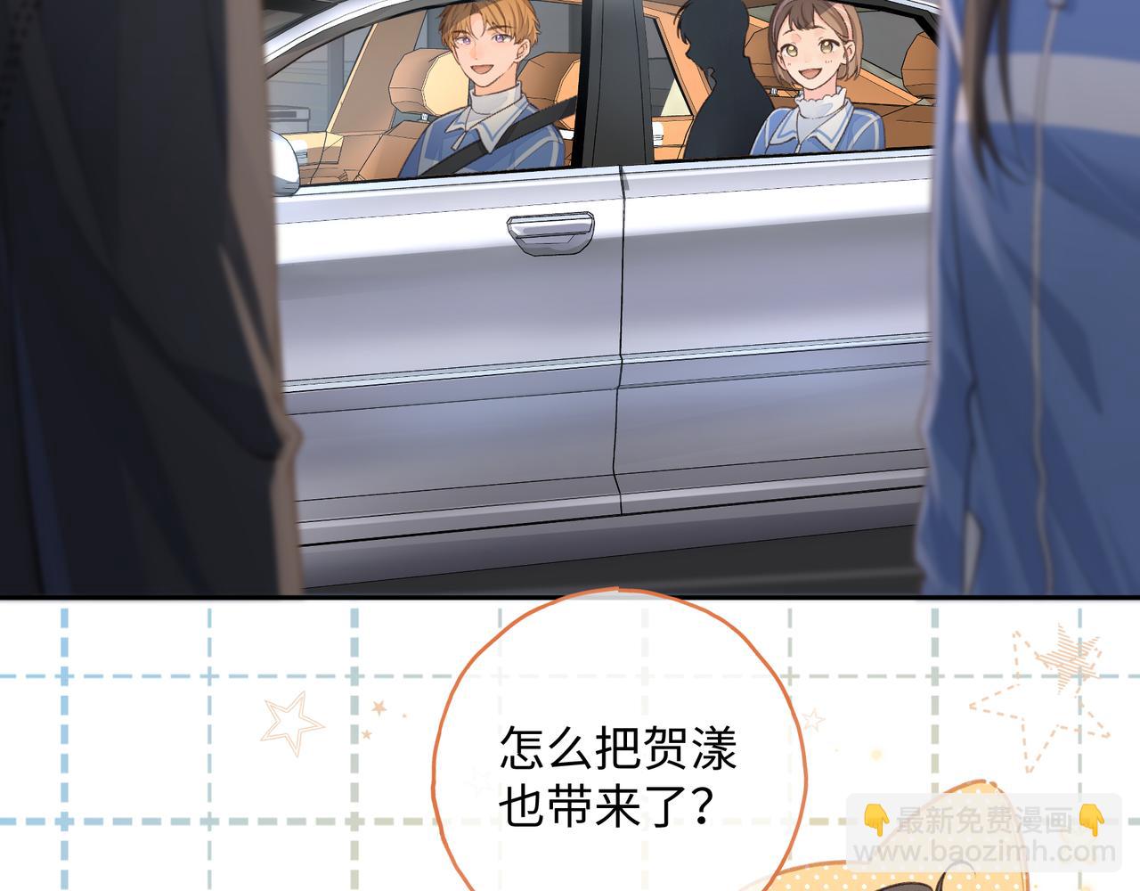 第14话 一山不容二虎(1/2)-第46话