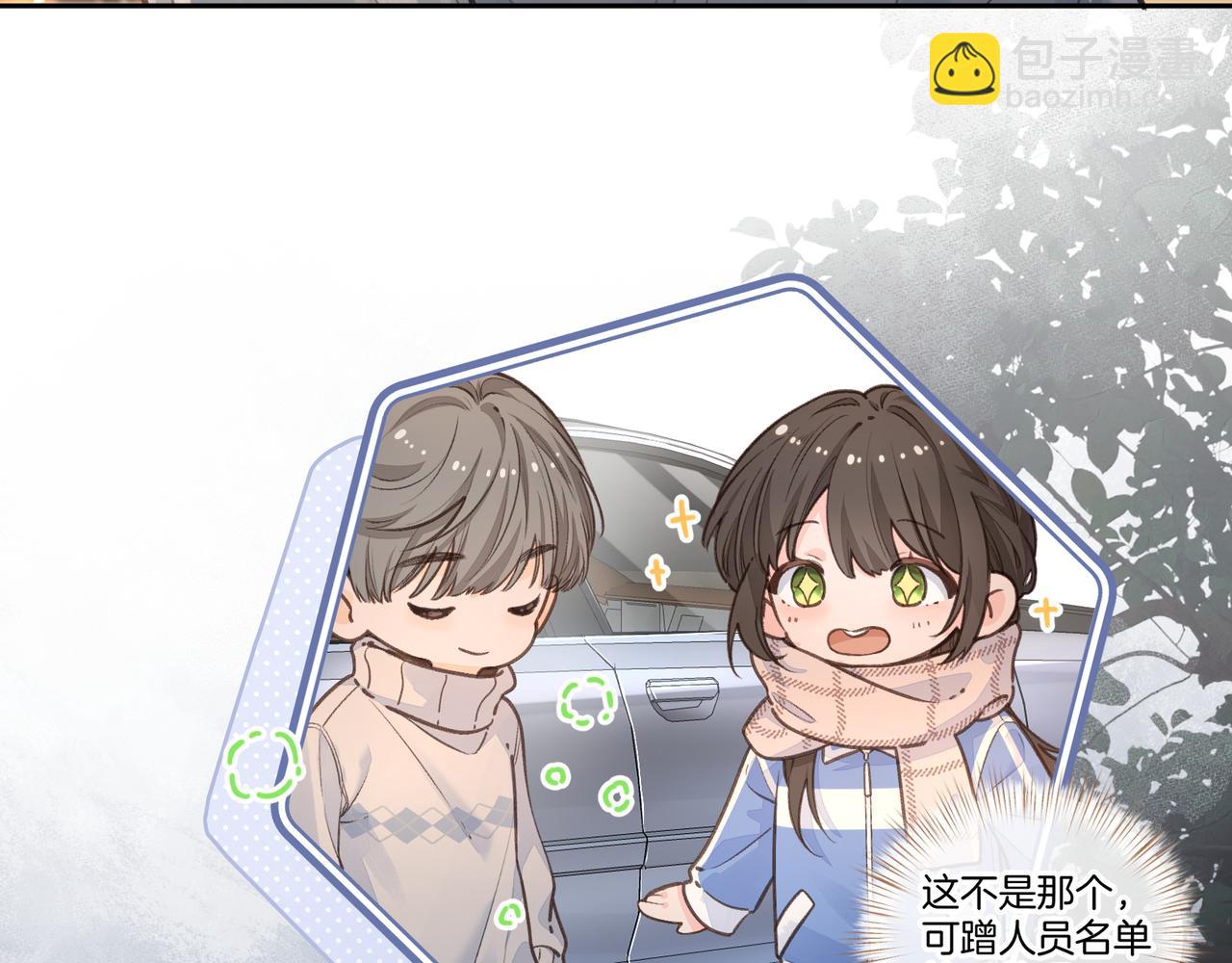 第14话 一山不容二虎(1/2)-第46话