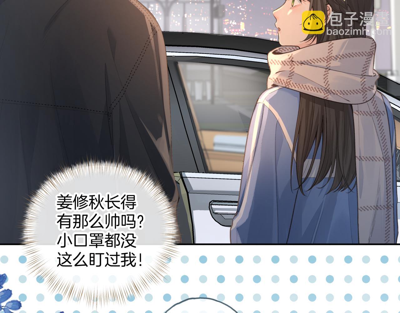 第14话 一山不容二虎(1/2)-第46话