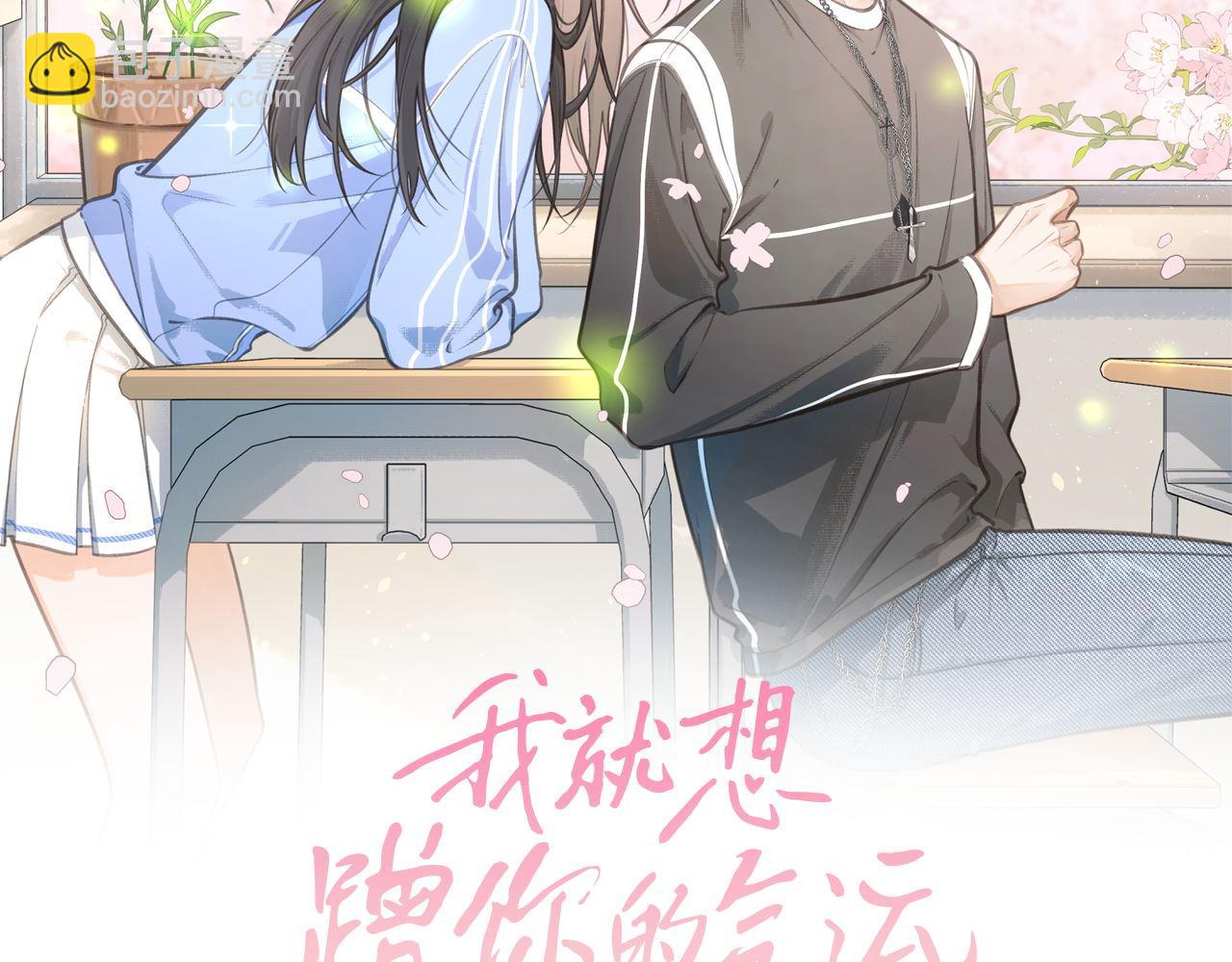 第14话 一山不容二虎(1/2)-第46话