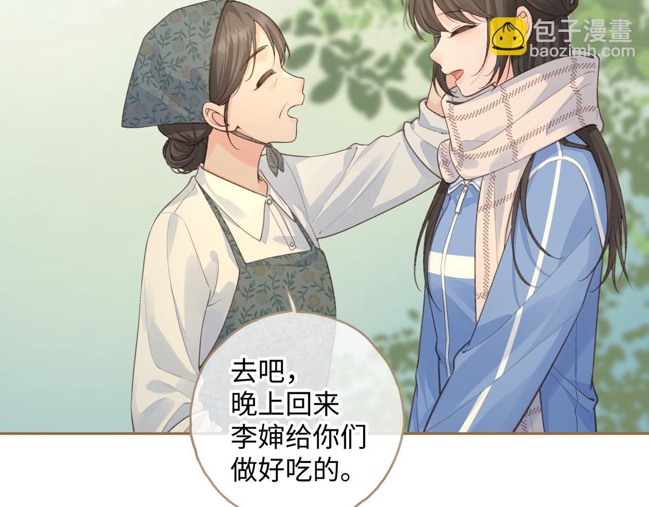 第16话 为了你直面恐惧(1/2)-第48话